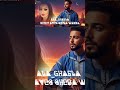 ALA GHAFLA على غفلة MusicDolceh1p mp3
