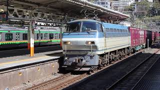 EF66 125 貨物 熱海駅 通過