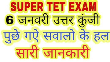 SUPER TET SOLVED PAPER 6JAN 2019/UP SUPER TET SOLVED PAPER 6JAN 2019, super tet ,super tet 2018