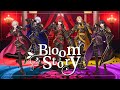 【MV】Bloom Story 【ぶーすと】