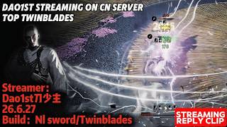 training smarter way to play TB and nl sword！! Dao1st streaming 26.6.27