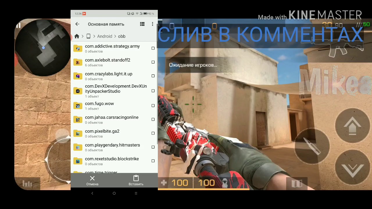 Рог легаси 2 читы