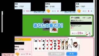ＡＡ（１・５倍速）_20120907