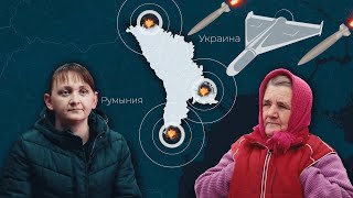 На границе с войной | zdg.md