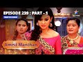 EPISODE - 239 Part 1 | अमृत मंथन | Amrit Manthan | Bairi Behna #starbharat