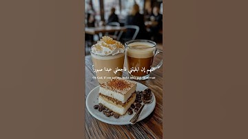 #quran #islam #قرآن_كريم #تلاوة_خاشعة #اذكار #دعاء #دعاء_الصباح #اذكار_الصباح