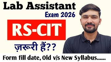 Lab Assistant Exam Update | RS-CIT ज़रूरी है??🤔🤔 || By Dadhich Sir