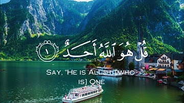 Surah Ikhlaas Peshawa Qadr Al Kurdi سورة الإخلاص كاملة بيشةوا قادر الكردي