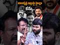🚨Bakka Judson Latest Interview with Journalist Kranthi🚨 | Congress Govt | Telangana Politics | KRTV