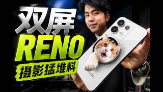 OPPO Reno16竟然继承Find系列的摄影实力！ screenshot 5