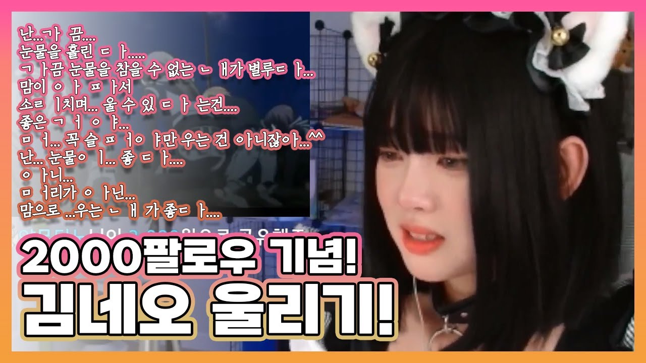 야 우냐? ㅋㅋㅋㅋㅋㅋ