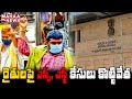 AP High Court strikes down atrocity cases registered against farmers