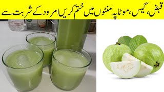Pear Fresh , Healthy And Super Delicious Juice Unique And Easiest Recipe Mtm Food Kitchen Point