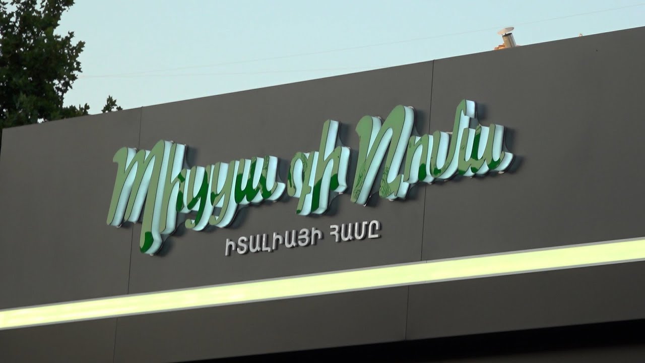 Իտալական համը` Երևանում. վերաբացվել է Pizza di Roma-ն