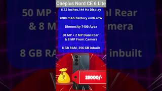 8GB + 256GB 🤯 - ₹10,000/- | Best Phones Under 25000, New Mobile 2026 Launch, New Phone 2026 Launch
