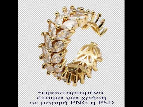 Φωτογραφηση κοσμηματων και