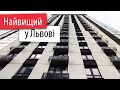 Авалон Up | Благоустрій біля найвищих будинків Львова