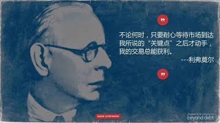 12月7日周一美股、恒生指数、原油、黄金解盘