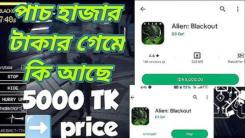 ✅ALIEN BLACKOUT | How to download | Engineering Bay Level All-Gameplay Walkthrough Part (iOS Android
