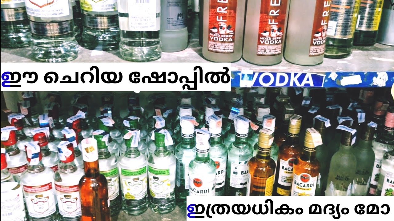 Black Bandit Ram & Royal green whisk testing video Malayalam liquor