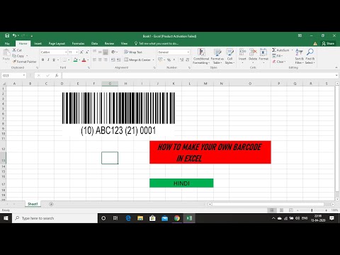 How to make your own barcode ! hindi "make of world"