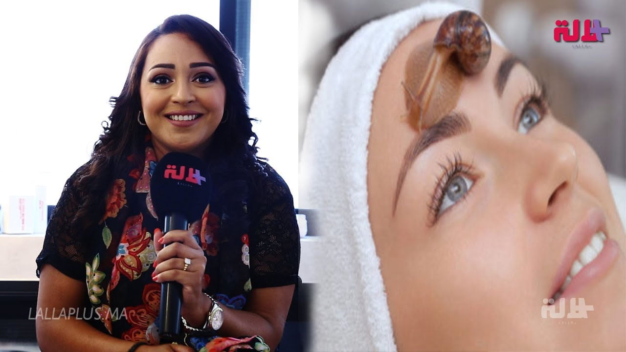 يلخصك من التولال ويعالج  حب الشباب والكلف :غزلان مكوار تكشف أسرار جل الحلزون