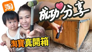 💥淘寶琺瑯板😱DIY唔搵師傅⁉️自己安裝真係搞得點❓🤔公屋居屋私樓一樣得👶🏻題題大家雙十一又到❤️ by 住家CHOICE 51,082 views 6 months ago 9 minutes, 22 seconds