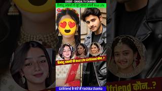 हमश अवसथ क Real Life Girlfriend कन