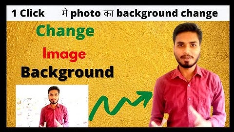 1 click me photo ka background kaise change kare || change photo background in mobile