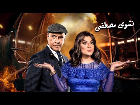 حصريا النجمه نشوي مصطفي برنامج دارك مع اشرف عبد الباقي  حصريا النجمه نشوي مصطفي برنامج دارك مع اشرف عبد الباقي