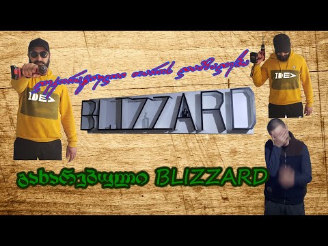 ნახე როგორ მზადდება ავეჯი! თაროს დამზადება!!! საჩუქარი BLIZZARD - ს!!! (ავეჯის დამზადება)