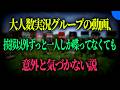 他のやつも喋れよ