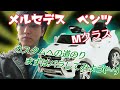 【キッズカー  カスタム  vol,04】 電動カー１台のカスタムへの道のり！  Kids stance Japan