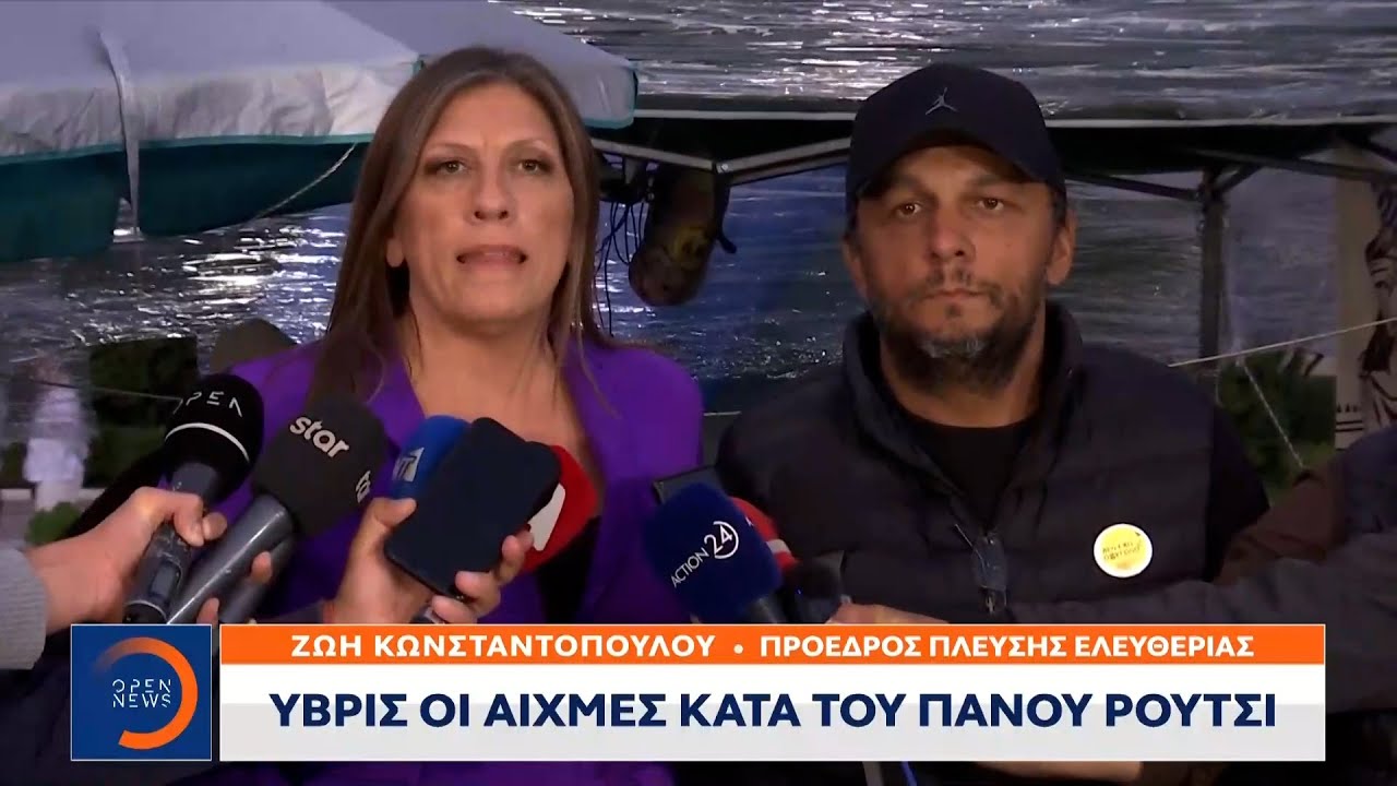 Ζωή Κωνσταντοπούλου: Ύβρεις οι αιχμές κατά του Πάνου Ρούτσι | Ethnos