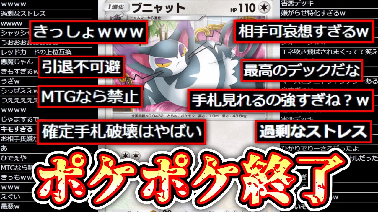 ポケモンバトル sddefault.jpg