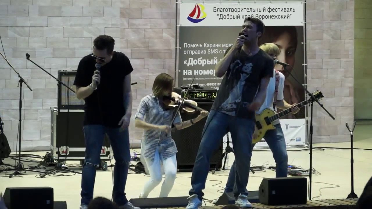 Стас Эрдлей и бэнд \"Владивосток 2000\" - YouTube