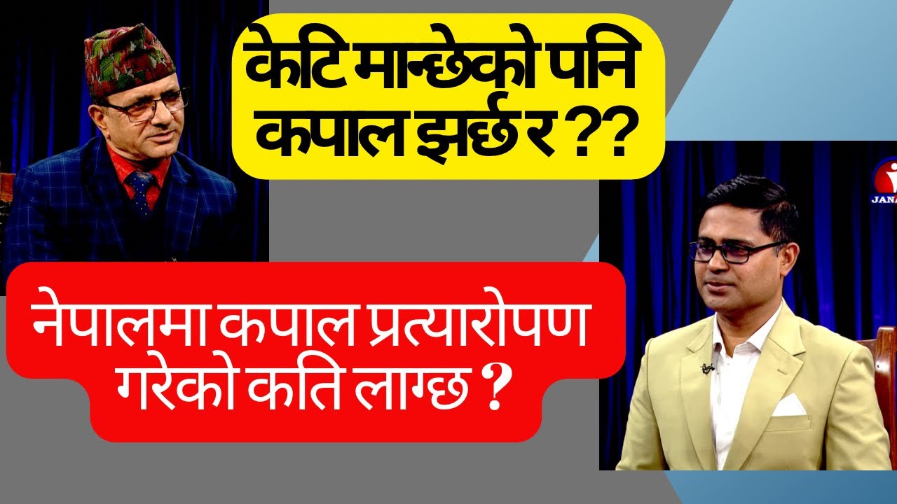 Hair Transplant cost in Nepal l hair loss causes and treatment in Nepal