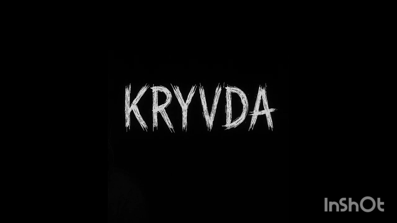 Kryvda - Ой як це було ізпрежди віка