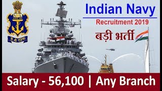 Indian Navy Recruitment 2019 | BE/B.tech Any Branch | Salary 56,100