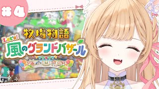 ミーニャ・スコット / Minya Scottの配信のサムネイル画像