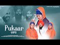 Pukaar official kiranjot kaur khalsa  jind mahi music  new punjabi song 2024