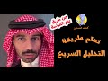 تعلم طريقة تحليل الشخصية السريع علم الفراسة 