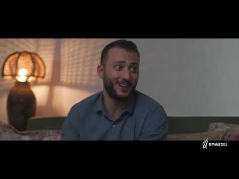 #ჩცდ | მერი თანამშრომელს ეფლირტავება