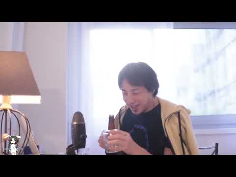 【ひろゆき】献身的な利他主義の悪行。Goutte d'Orを吞みながら。2023/02/09 J21
