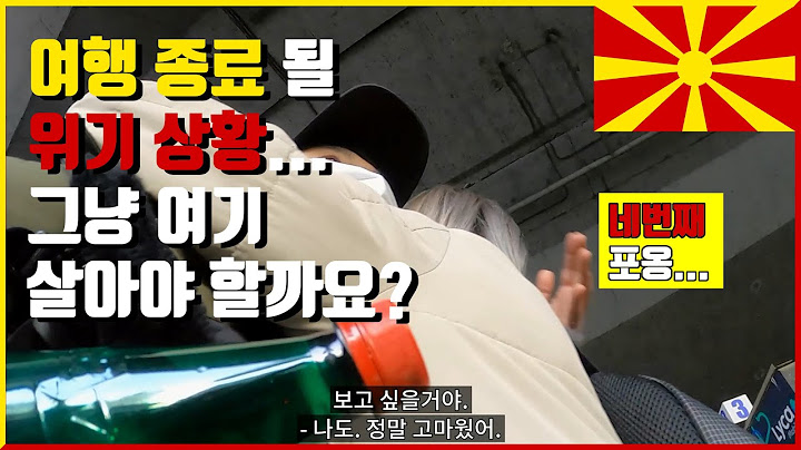 여자를 울리면 안되는데. - 🇲🇰 북마케도니아, 스코페 [5]