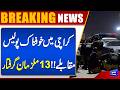 Karachi Police Operation | 13 Criminals Captured After Intense Encounter | Crime Update | Dunya News