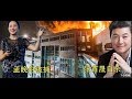 《建民论推墙413》孟晚舟赴谁的饭局被抓？张首晟为何自杀？美国为什么要引渡华为的掌门人之女？