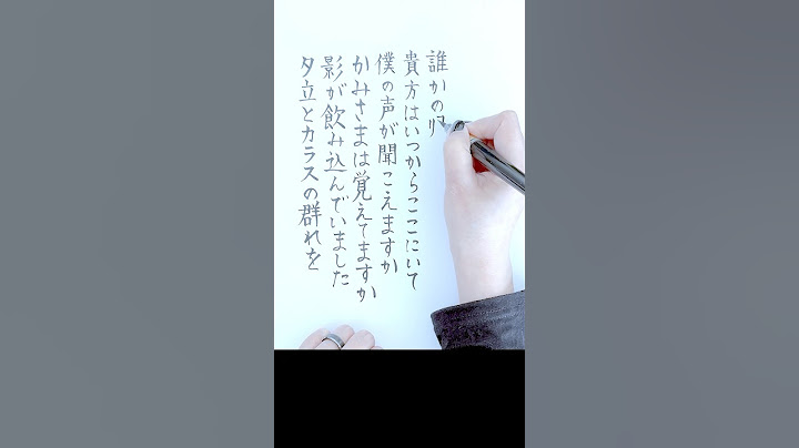 『ぼくのかみさま』ワンダーランズ×ショウタイム × 鏡音レン #プロセカ #歌詞 #筆文字