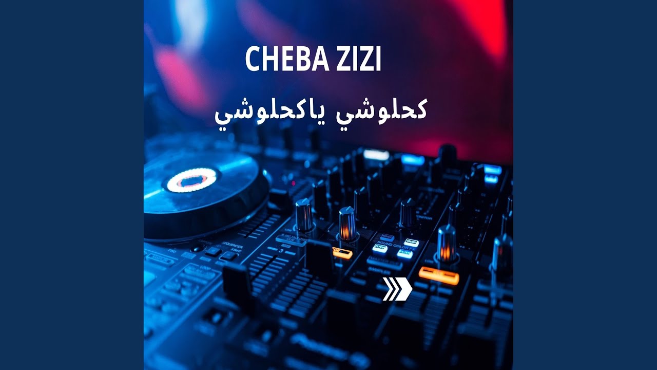 Kahlochi Ya Kahlochi (Dj Oussama Remix)