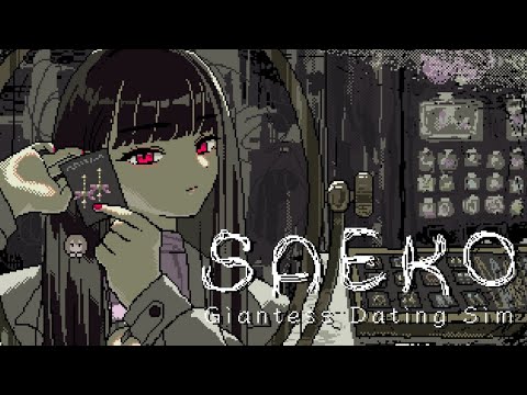 【Steam/SAEKO: Giantess Dating Sim#4】金曜夜ののんびりゲーム実況【新作インディーゲーム実況/#indiegames】